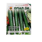 Seminte Castraveti Telegraf F1 1 Gr, Opalzi Bulgaria
