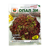 Salata Lolo Rosa 2 Gr, Opalzi Bulgaria