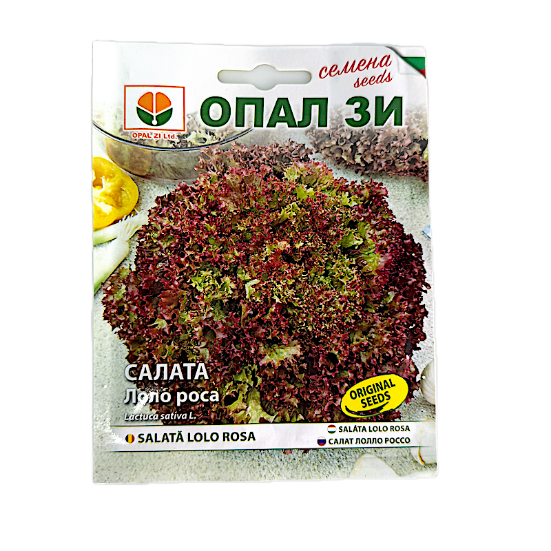 Salata Lolo Rosa 2 Gr, Opalzi Bulgaria