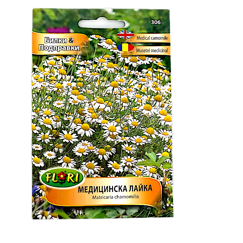 Seminte Mustele Medicinal 1 Gr, Florian Bulgaria