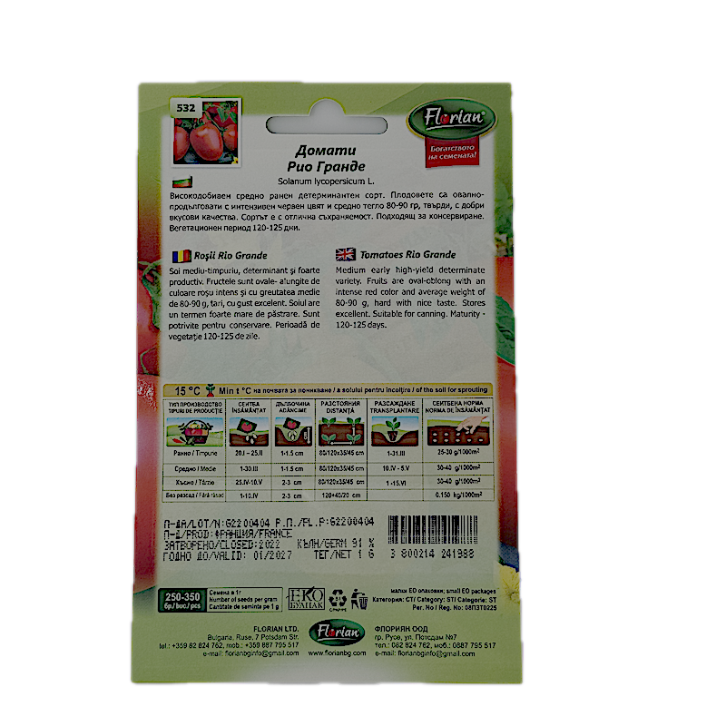 Seminte Tomate Rio Grande 1 Gr, Florian Bulgaria
