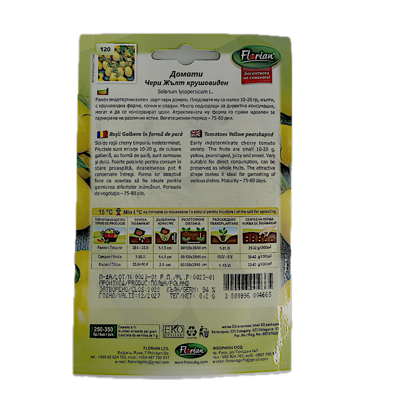 Seminte Tomate Cherry Galbene, 0,2 Gr, Florian Bulgaria