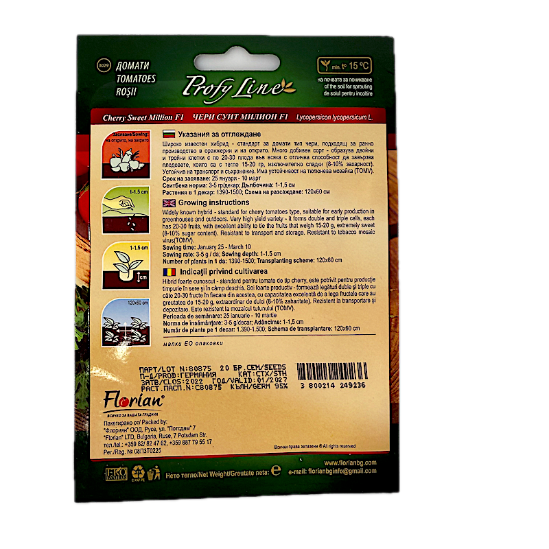 Seminte Tomate Cherry Sweet Million F1 20 Seminte, Florian Bulgaria