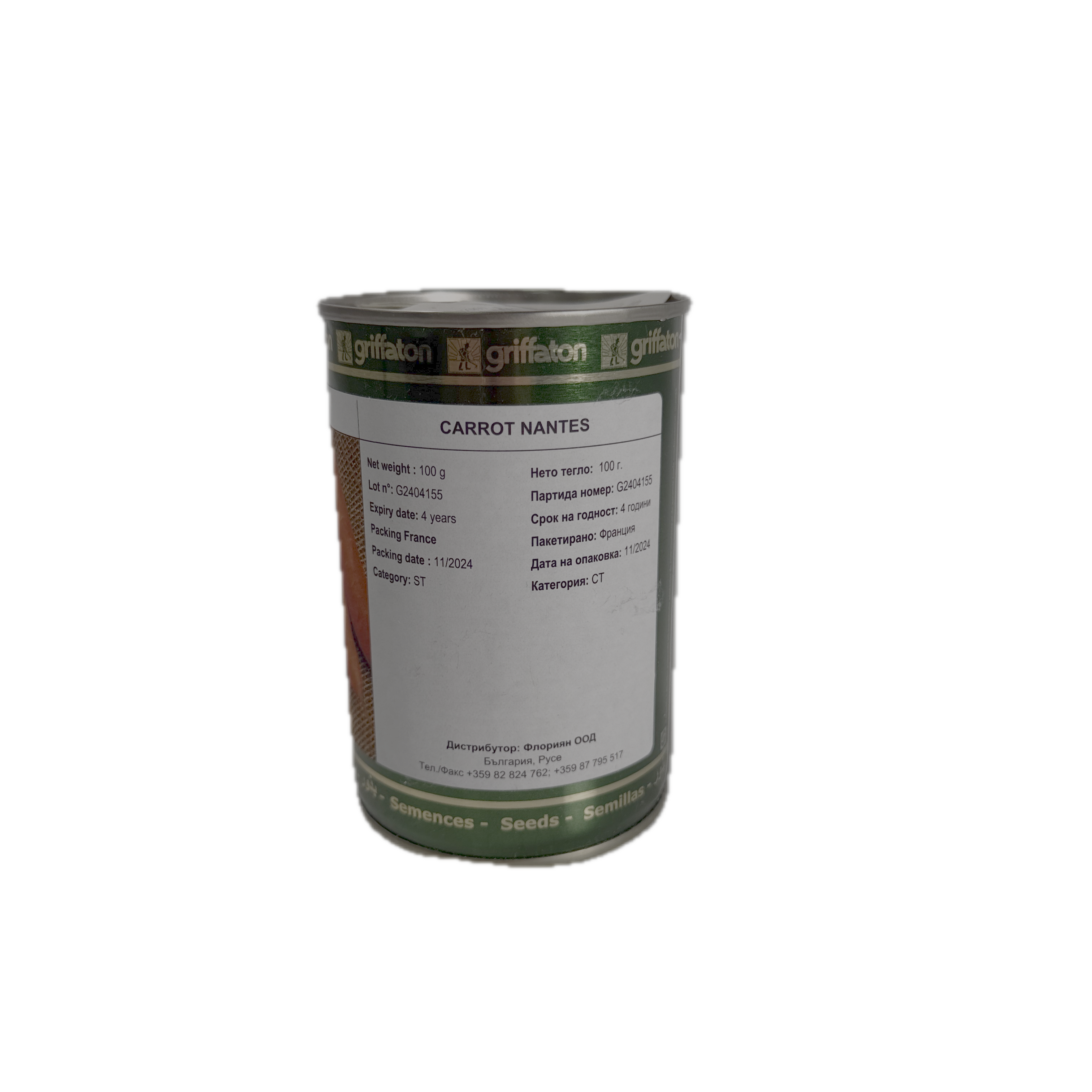 Seminte morcov Nantes 100 gr, Griffaton