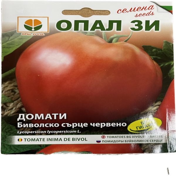Seminte tomate Inima de Bivol rosu 0,2 gr, OpalZi Bulgaria MATERIAL SADITOR 2023-09-30