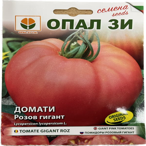 Seminte tomate Gigant Roz 0,2 gr, OpalZi Bulgaria