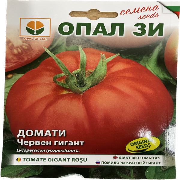 Seminte tomate Gigant Rosu 0,2 gr, OpalZi Bulgaria MATERIAL SADITOR 2023-09-27