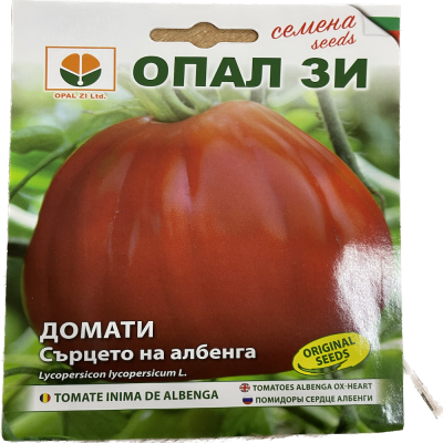 Seminte tomate Inima de Albenga 0.2gr, OpalZi Bulgaria