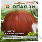 Seminte tomate Inima de Albenga 0.2gr, OpalZi Bulgaria