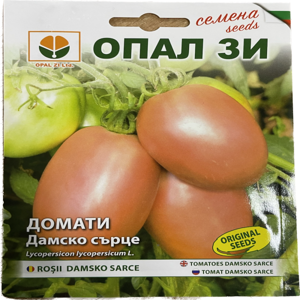 Seminte tomate Damsko Sarce 0,2 gr, OpalZi Bulgaria MATERIAL SADITOR 2023-09-27