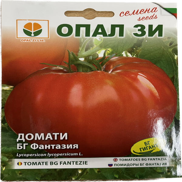 Seminte tomate Fantezie 0,2 gr, OpalZi Bulgaria MATERIAL SADITOR 2023-09-30