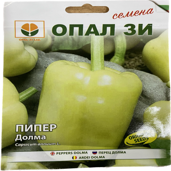 Seminte ardei gras Dolma 1 gr, OpalZi Bulgaria