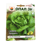 Seminte salata Atraction 2 gr, OpalZi Bulgaria 1