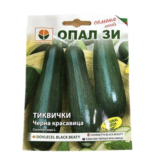Seminte dovlecel Black Beauty 5 gr, OpalZi Bulgaria