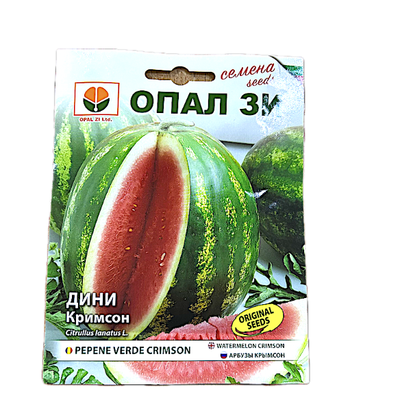 Seminte pepene verde Crimson 5 gr, OpalZi Bulgaria